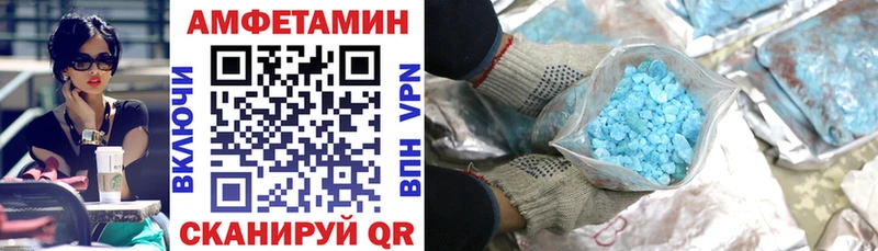 АМФЕТАМИН Розовый наркота Мантурово