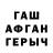 Альфа ПВП мука Cecen33 Talabessy