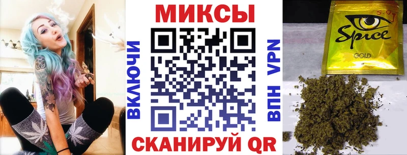 Бутират вода  как найти закладки  Мантурово 