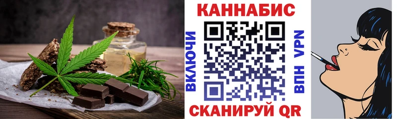 Canna-Cookies марихуана  гидра вход  Мантурово 
