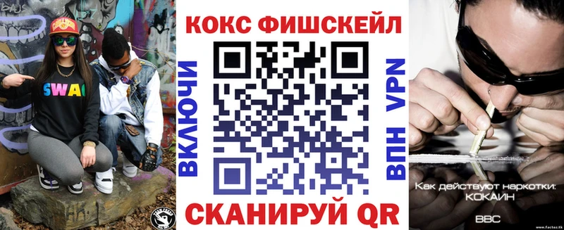 Кокаин Колумбийский  Мантурово 