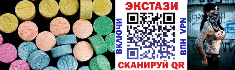 Ecstasy Дубай  Мантурово 