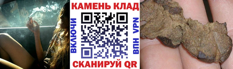 ГАШИШ хэш  сколько стоит  Мантурово 