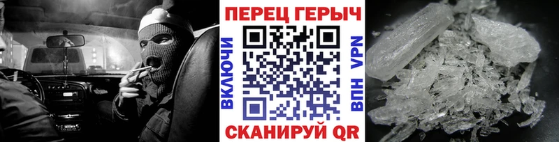 ГЕРОИН герыч купить Мантурово