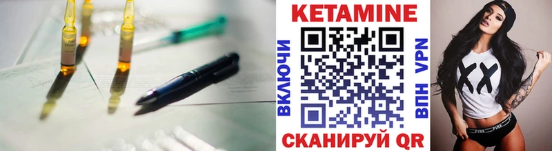наркошоп  MEGA сайт  Кетамин ketamine  Мантурово 