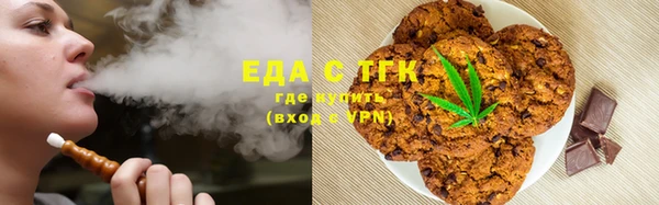 дистиллят марихуана Алексеевка