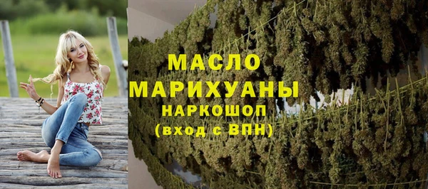 дистиллят марихуана Алексеевка