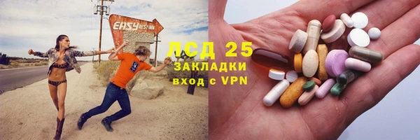 дистиллят марихуана Алексеевка