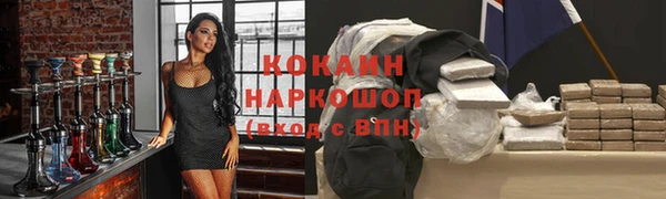 марки lsd Абинск
