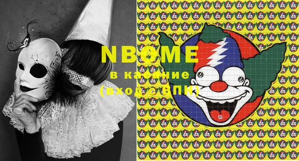 MDMA Premium VHQ Алексин