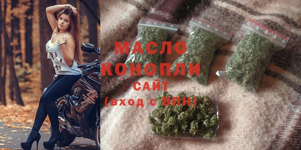 дистиллят марихуана Алексеевка