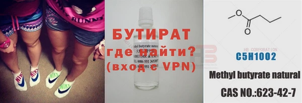 дистиллят марихуана Алексеевка