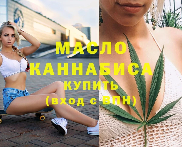 дистиллят марихуана Алексеевка