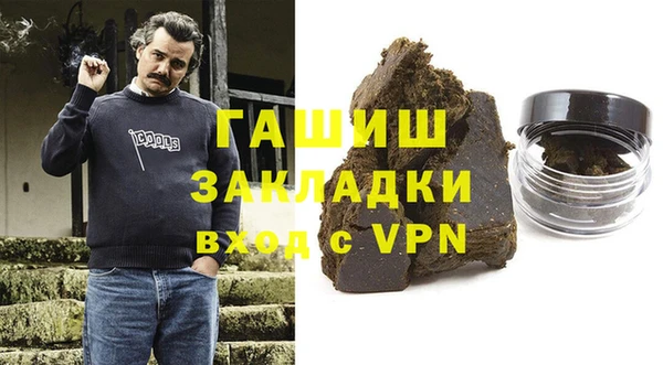 дистиллят марихуана Алексеевка