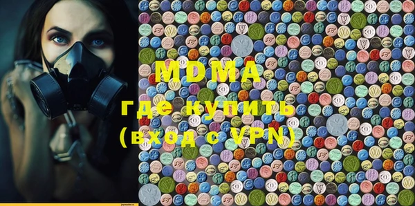 MDMA Premium VHQ Алексин