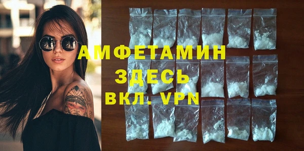 а пвп мука Абдулино