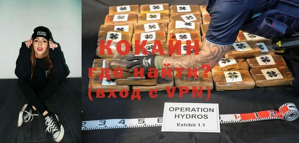 MDMA Premium VHQ Алексин