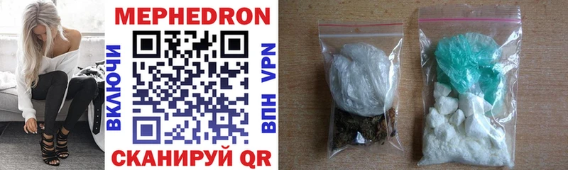 Мефедрон 4 MMC  Мантурово 