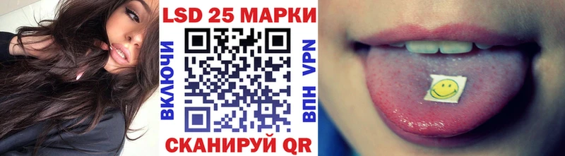 Наркотические марки 1,5мг  Мантурово 